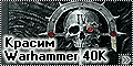 warhammer40k_1_.png